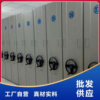 底圖密集架_支持定制